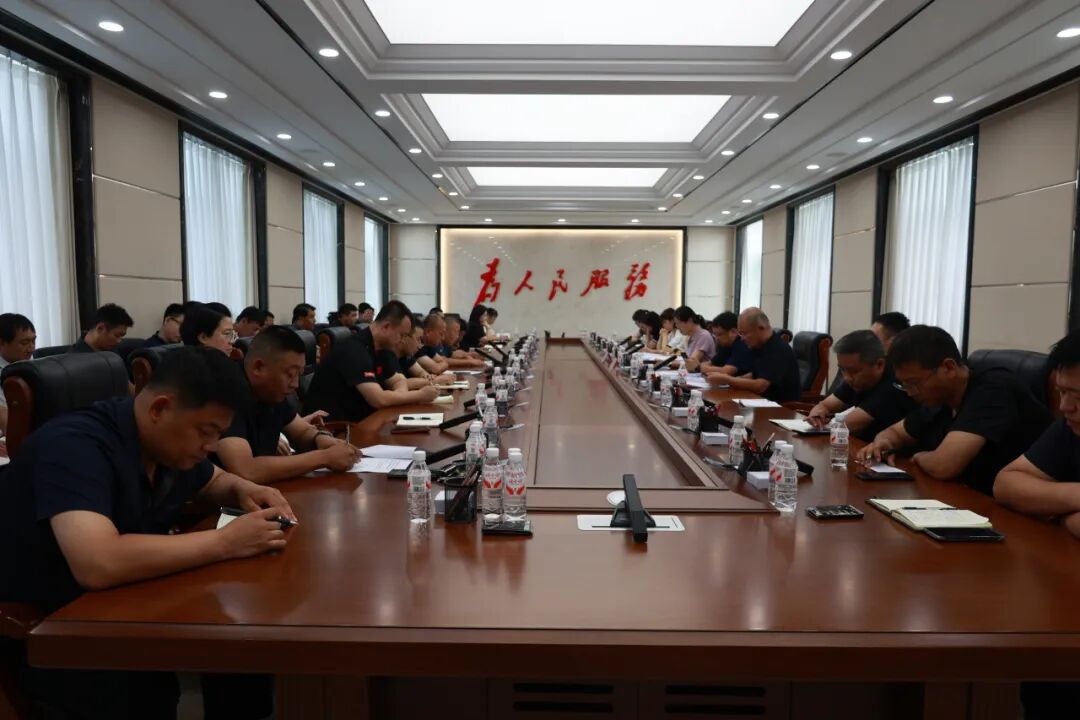 【文明城市创建】我县召开“携手共建和美家园”工作推进会